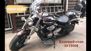 Мотопідбір. Yamaha XVS 950 2012 р. Японський середньорозмірний круїзер по американським канонам