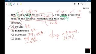 1000제.241-260번.