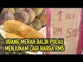 UDANG MERAH MENJUNAM HARGA RM5 || DURIAN BALIK PULAU DAH MELAMBAK || KING STREET FRUIT.