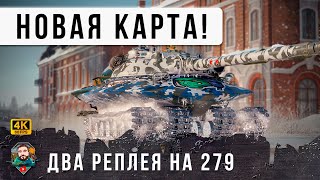 13 УРОВЕНЬ, И ВОТ СВЕРШИЛОСЬ! НОВАЯ КАРТА \