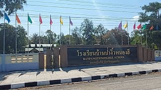 หลวงตาบุญชื่น พักจำวัดที่ รร.บ้านป่างิ้วหนองฮี อ.บ้านไผ่