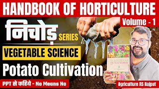 L-01: Potato cultivation | Vegetable Science | Handbook of Horticulture | Agriculture RS Rajput