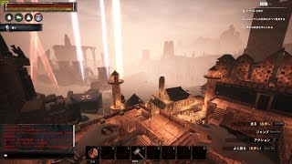 #58　HirudenのPC版 シーズン3【Conan Exiles】とある公式PvPアジア鯖で最大規模「だった」中国人クラン敷地内で財宝を再び手に入れる！もう立派な盗掘屋です【後編】