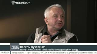 Олексій Кучеренко: Створення газового пулу з Європою було б перемогою для України