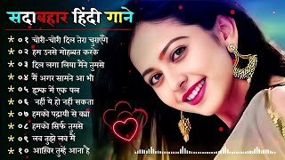 90’S Old Hindi Songs💘 90s Love Song💘 Udit Narayan, Alka Yagnik, Kumar Sanu 🥰 Hindi Jukebox Songs