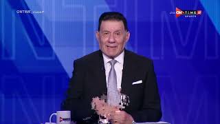 مساء ONTime - حلقة الثلاثاء 16/8/2022 مع مدحت شلبي - الحلقة الكاملة