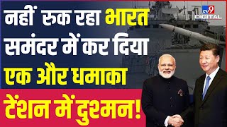 Indian Army के इस कमाल से Pakistan, China के उड़ गए होश, किया ये कमाल |  Missile Test Successfull