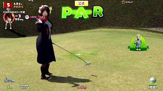 【New みんなのGOLF】秋ヶ瀬RT -16↑JI70％チャレンジ　19/3/6