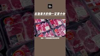 在加拿大的朋友们一定要小心这个短信，因为他是诈骗短信 #加拿大 #加拿大移民 #温尼伯 #移民 #电信诈骗