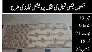 ladies fancy Kameez cutting with useful tips for beginners|| fancy Kameez Katne Ka asan trika