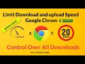 How To Limit Download and Upload Speed In Google Chrome