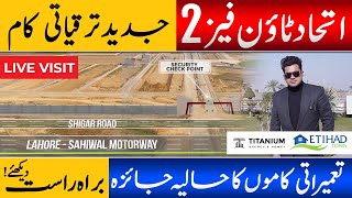 Live Visit | Etihad Town Phase 2 | Benefits of Investing | Titanium Agency \u0026 Homes