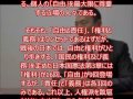 中田宏氏 「生活保護でパチンコはおかしい」禁じる地方自治体の試みが潰されたことを指摘