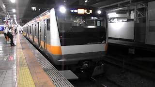 【元・青＊58編成】JR東日本E233系　H58編成　中央快速線　立川駅発車