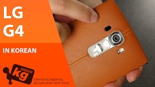 [KR] LG G4 개봉기 [4K]