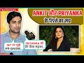 Ankita Gupta's Honest Interview On Dating Priyanka, Downfall In Industry, Family Support & More