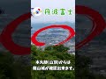 【丹波富士】🗻丹波篠山の富士山　 ポンコツ夫婦の旅 八上城 波多野秀治