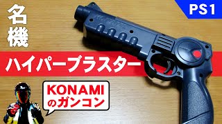 Mhw 便利なオトモ装備 2 まもりの大盾 入手方法 モンスターハンターワールド