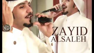 زايد الصالح - ليش الطمع (النسخة الأصلية) | عود 2013