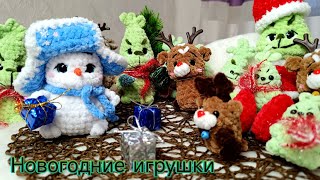 Новогодние игрушки для ярмарки