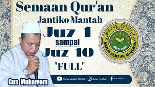 Download Mp3 GUS MUKARROM juz 1-10 FULL| semaan qur'an jantiko mantab | تلاوة القرأن بصوت جميل | listenig quran