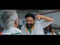 ഇതാണോ ജയറാമേട്ടൻ പറഞ്ഞ ഉഗ്രൻ റോൾ 😤💥 game changer movie troll jayaram game changer scene roast