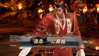 鉄拳7クラウディオ