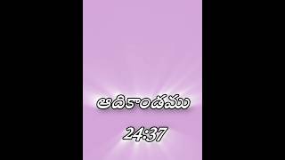 ఆదికాండము 24:37 నా యజమాని నాతో ఇలా చెప్పాడు, ‘నేను ప్రస్తుతం నివసిస్తున్న ఈ కనాను దేశపు అమ్మాయిల్లో