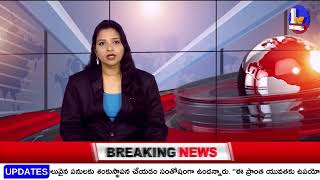 జలమయమైన అరకు గాట్ రోడ్డు  || 1 TV NEWS ||