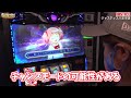 【美原アキラ】ギャラクティカ～slot劇場版魔法少女まどか☆マギカ 新編 叛逆の物語＆バーサス～【ジャスティス八王子店 15】