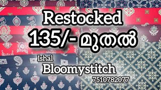 Restocked 135/- മുതൽ🛑🛑🛑🛑🛑🛑🛑