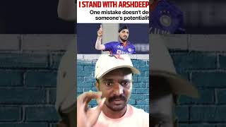 arshdeep singh ஐ வாட்டி எடுக்கும் நெட்டிசன்கள்🤦😢| I support arshdeep Singh | #cricket #shorts