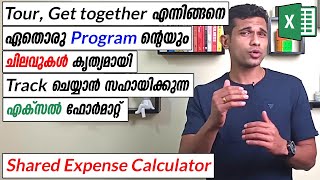 Excel Format for calculating Shared Expenses - Malayalam Tutorial
