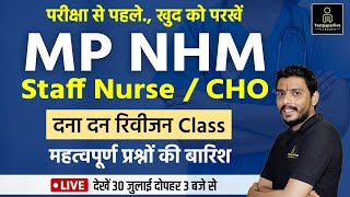 MP NHM Staff Nurse || Complete Revision | Special Class #1| By Mahi Sir | Nursing Testpaperlive