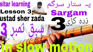 sitar learning| lesson 3| pashto sitar| pashto sitar learning| pashto music| sitar instrument 2021