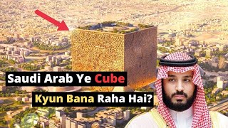 The Mukaab: New Mega Project of Saudi Arabia | Frozen Pack