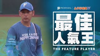 加藤貴之『“決勝關鍵！” 8局98球6安打無失分』