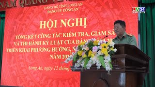 Hội nghị tổng kết công tác kiểm tra, giám sát năm 2024