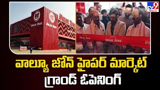 Hyderabad : Value Zone Hypermarket Inaugurated by Balakrishna at Patancheru - TV9