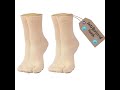 Women's Ankle Length Toe-Split Cotton Socks - Skin/Beige