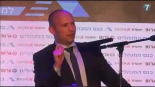 השר נפתלי בנט - 'צונאמי ערכי-חינוכי!!' על חובת סינון האינטרנט