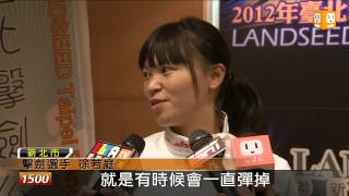 【2012.11.06】擊劍正妹徐若庭 號召新北論劍