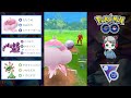 【slリミックス】初手ブルンゲル・ドラピオン・ユレイドルパーティで連勝！！【ポケモンgo】【goバトルリーグ gbl】