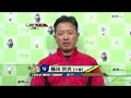 取手競輪場決勝戦出場選手インタビュー　篠田 宗克選手　2016年11月30日