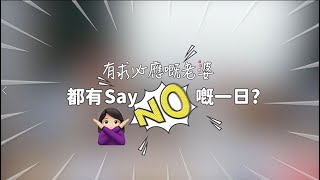 【僱員福利保險客戶尊享】電子索償金額再無上限！