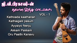 GV Prakash Melody Tamil Hits Vol-1| JukeBox | Tamil Songs | Love Songs | Melody Songs | Hits | vol-1