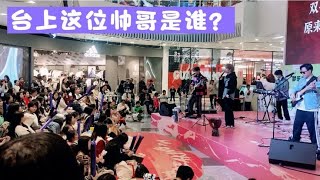 广州永旺梦乐城新年歌会，帅哥台上演唱，台下妹子合唱激情尖叫