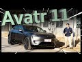 ลองขับ Avatr 11 !! รีวิวรถยนต์ไฟฟ้าจีนสุดล้ำ Avatr 11 จาก Changan Huawei และ CATL