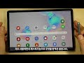 갤럭시탭s6 리뷰 galaxy tab s6 review