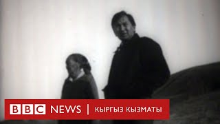 Репрессия: Купуя сыр качан ачылат? - BBC Kyrgyz